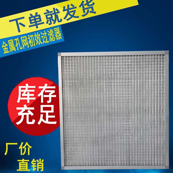 耐高溫不鏽鋼網草莓视频在线视频