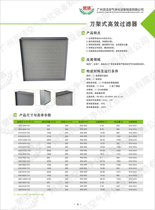 什麽是刀架式|刀口式高效草莓视频在线视频