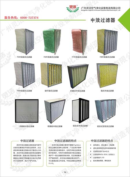 F8袋式中效草莓视频在线视频濾料材料