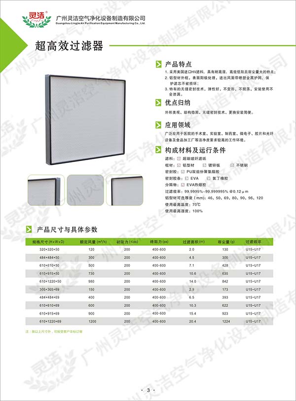 超高效草莓视频在线视频說明 超高效草莓视频在线视频說明
