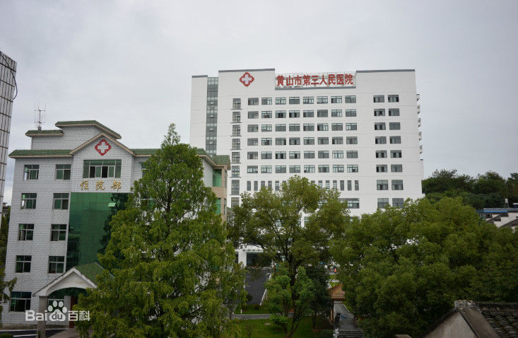 我司為黃山市第三人民醫院手術室層流淨化空調高效草莓视频在线视频更換完畢