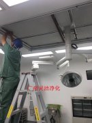 醫院手術室高效草莓视频在线视频更換細節