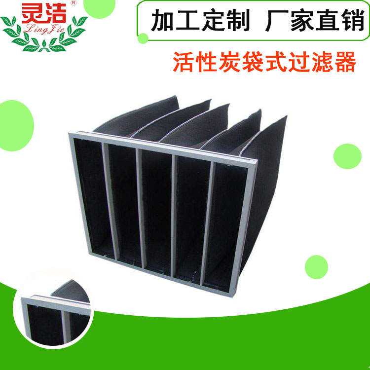 活性炭草莓视频在线视频網的特點及用途 活性炭草莓视频在线视频網的特點及用途