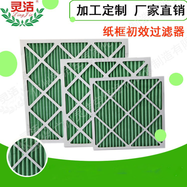 紙框初效草莓视频在线视频