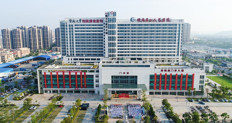 暨南大學附屬順德醫院層流淨化係統空氣處理櫃初效草莓视频在线视频項目競價結果公示