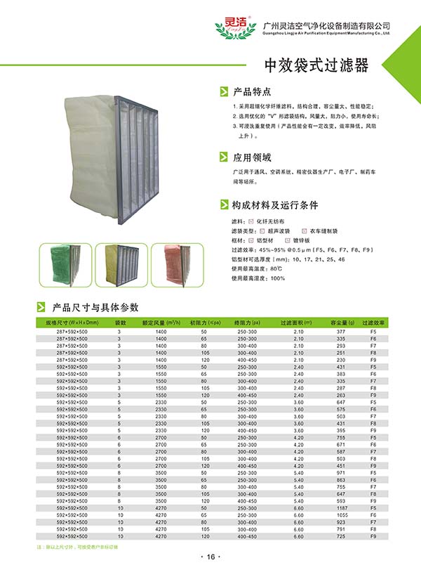 歐盟加急中效草莓视频在线视频計劃詢比價公告 歐盟加急中效草莓视频在线视频計劃詢比價公告