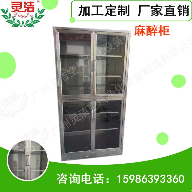 醫院手術室器械櫃與不鏽鋼器械櫃特點介紹 醫院手術室器械櫃與不鏽鋼器械櫃特點介紹