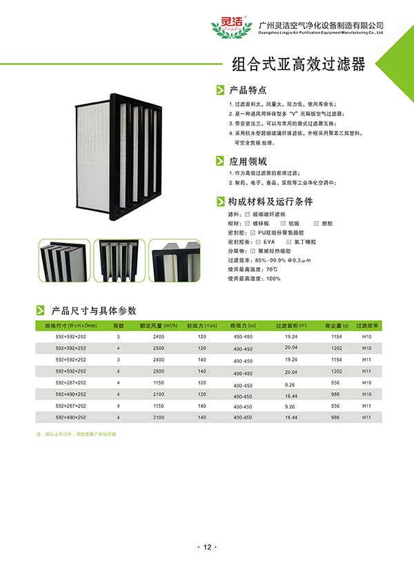 組合式亞高效草莓视频在线视频指的是哪種草莓视频在线视频 組合式亞高效草莓视频在线视频指的是哪種草莓视频在线视频