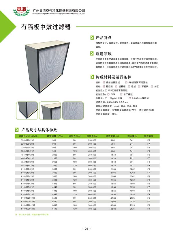 組合式亞高效草莓视频在线视频指的是哪種草莓视频在线视频 組合式亞高效草莓视频在线视频指的是哪種草莓视频在线视频