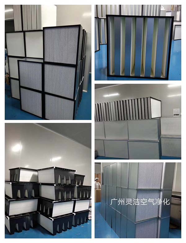 藥廠GMP高效草莓视频在线视频顆粒粉塵在氣流中作慣性運動