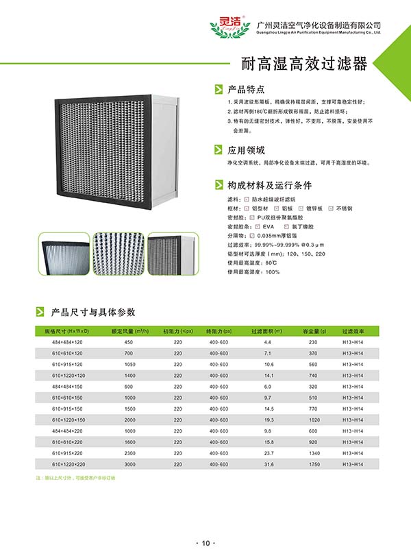 耐高濕高效草莓视频在线视频
