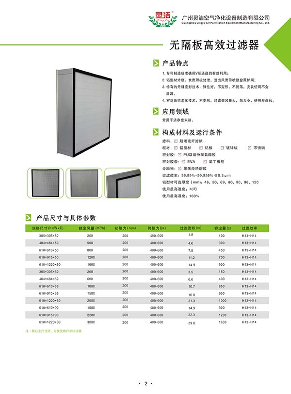 嵌入式無隔板高效草莓视频在线视频的詳細資料