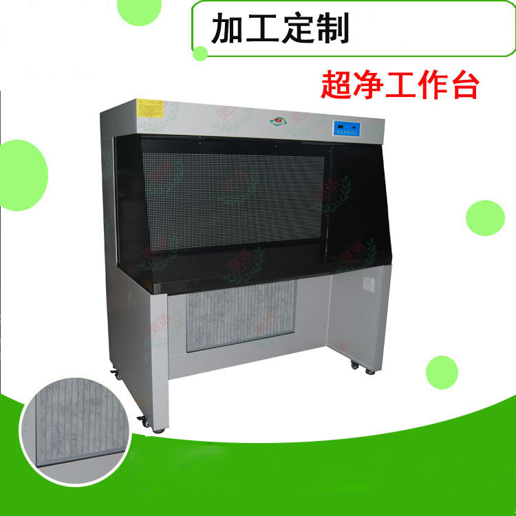 水平層流百級潔淨工作台用途及優點 水平層流百級潔淨工作台用途及優點