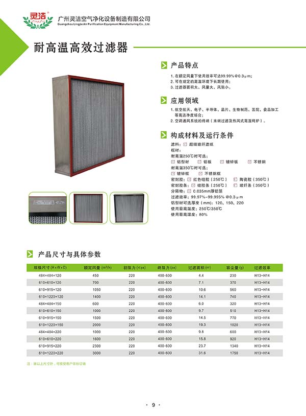 歐盟加急高效草莓视频在线视频計劃詢比價公告