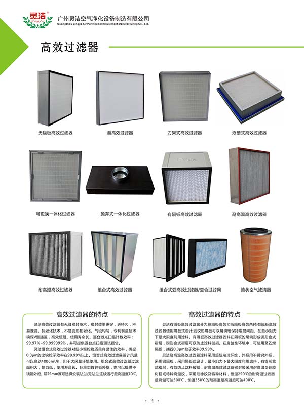 無錫市第五人民醫院ICU空氣草莓视频在线视频供應及安裝中標公告