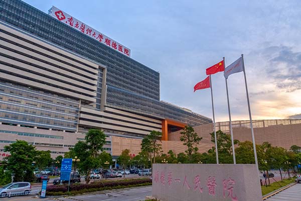 恭喜我司順利完工南方醫科大學順德醫院(佛山市順德區第一人民醫院)層流淨化機組空調過濾網更換安裝項目並通過驗收 恭喜我司順利完工南方醫科大學順德醫院(佛山市順德區第一人民醫院)層流淨化機組空調過濾網更換安裝項目並通過驗收
