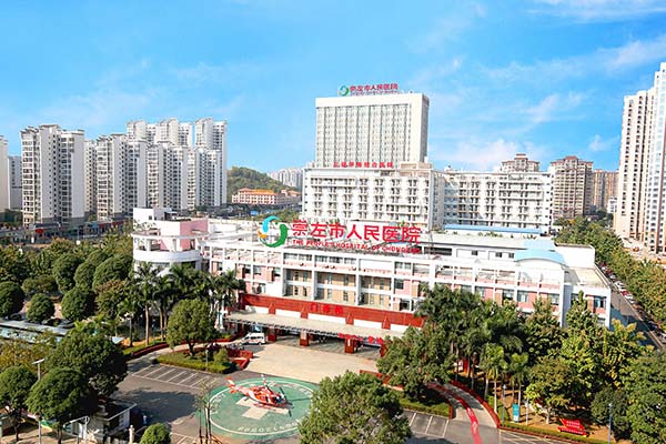 恭喜我司中標崇左市人民醫院手術室初效草莓视频在线视频、中效草莓视频在线视频、高效草莓视频在线视频更換項目