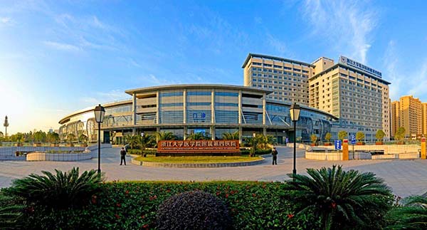 恭喜我司中標浙江大學醫學院附屬第四醫院淨化工程高效草莓视频在线视频安裝更換 恭喜我司中標浙江大學醫學院附屬第四醫院淨化工程高效草莓视频在线视频安裝更換