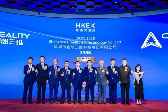 创想三维在港交所上市：首日大涨逾80%市值近90亿，全球消费级3D打印第一股